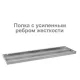 Стеллаж металлический  "MS-185/40/70-4", 1850х700х400 мм, 4 полки, 291103, S241BR354402. Фото товара с разных ракурсов.